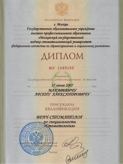 Документ 0