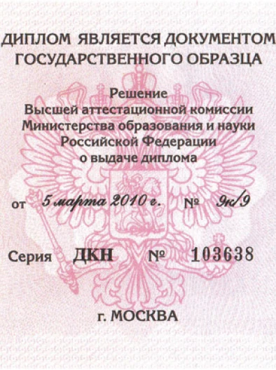 Документ 1