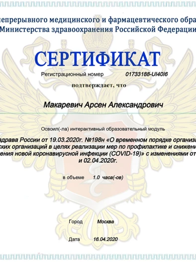 Документ 10