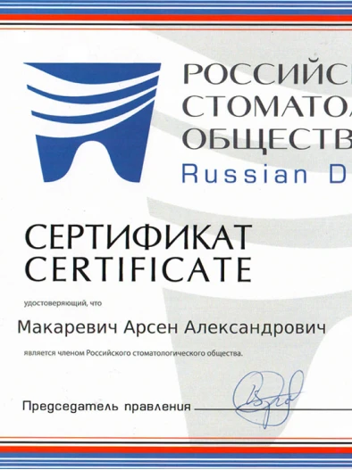 Документ 11