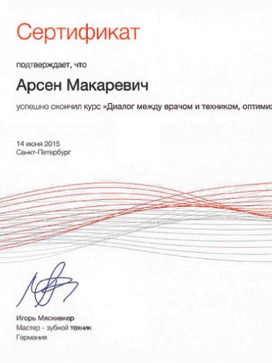 Документ 13
