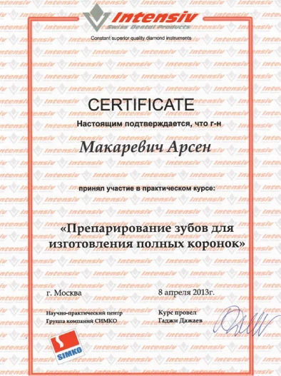 Документ 15