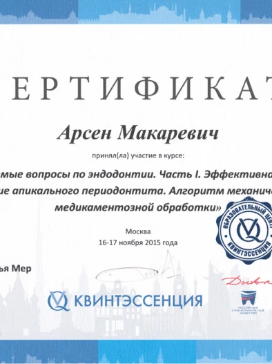 Документ 20
