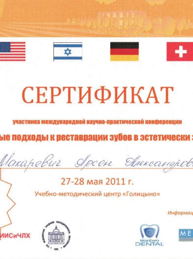 Документ 21
