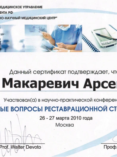 Документ 22