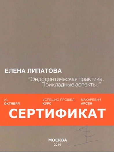 Документ 24