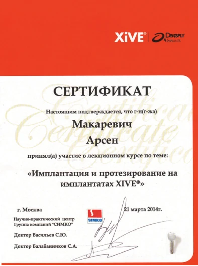 Документ 33