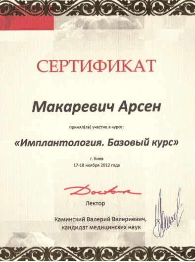 Документ 35