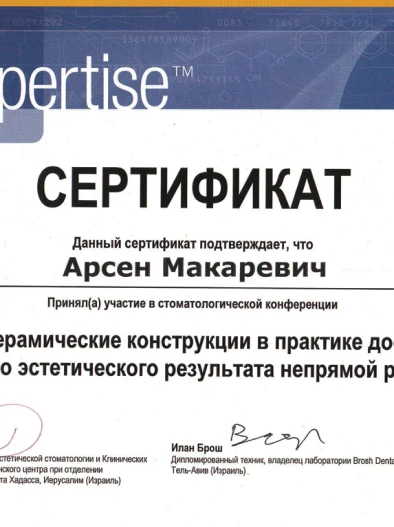 Документ 36