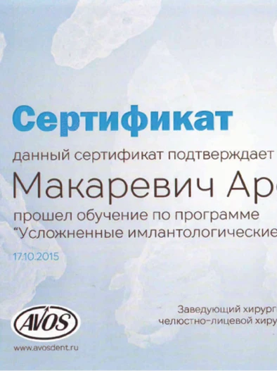 Документ 37