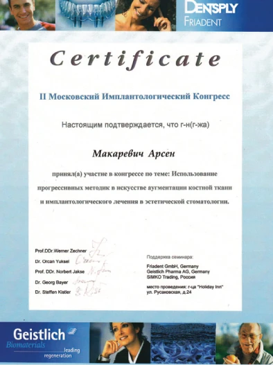 Документ 39