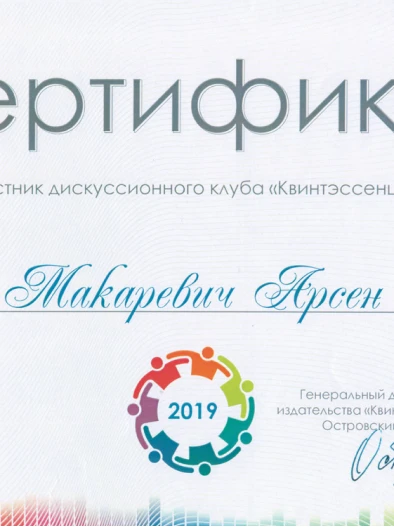 Документ 40