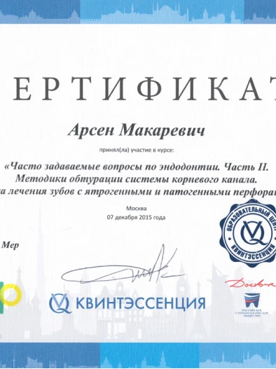 Документ 41