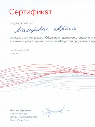 Документ 43