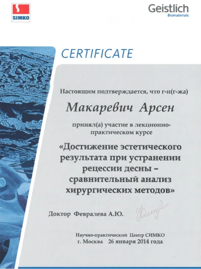 Документ 50