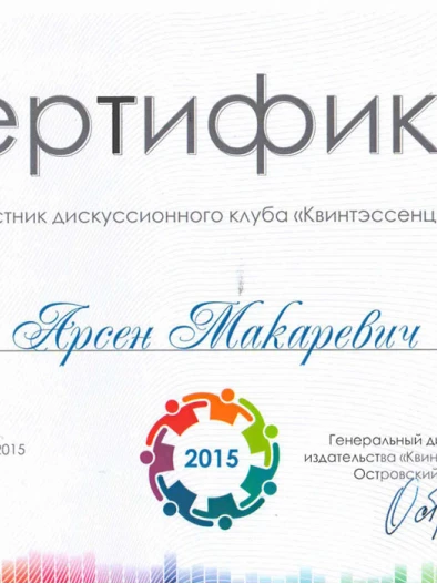 Документ 53