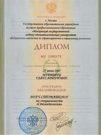 Документ 0
