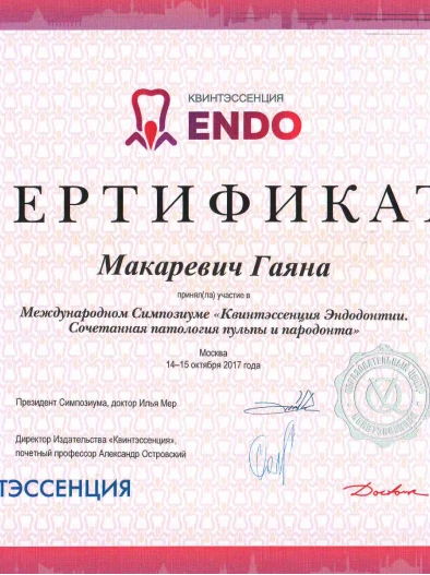 Документ 6