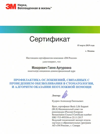 Документ 9