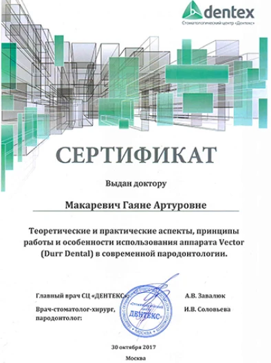 Документ 10