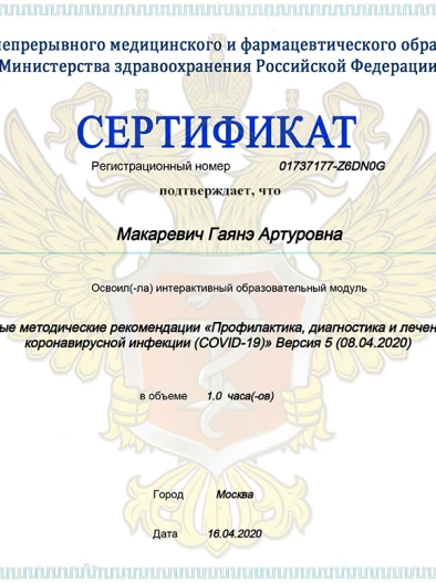 Документ 12
