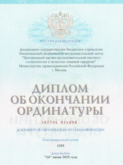 Документ 1