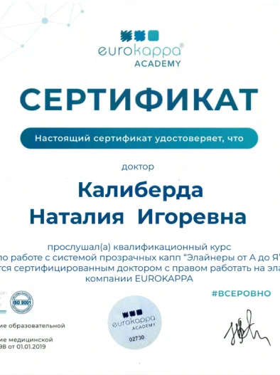 Документ 6