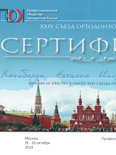 Документ 8