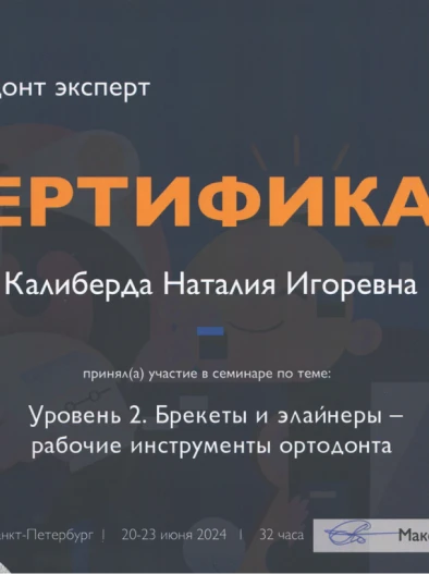 Документ 5