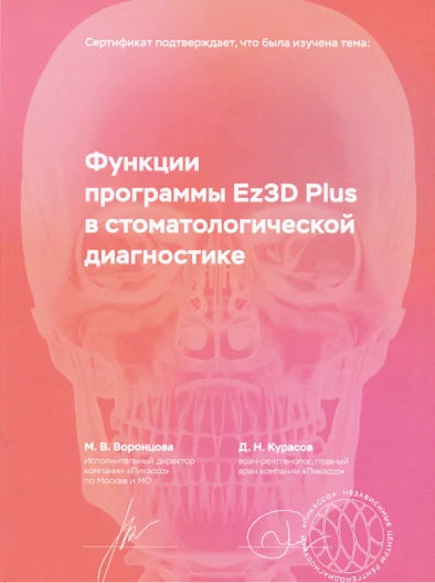 Документ 9