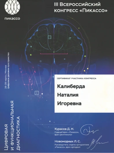 Документ 10