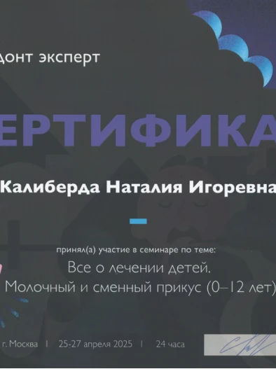 Документ 11