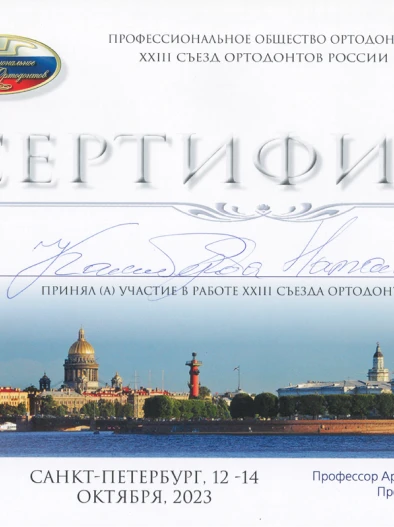 Документ 12