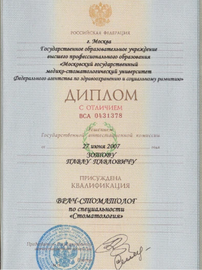 Документ 0