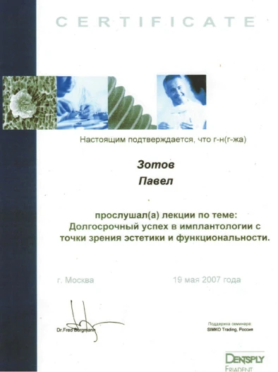 Документ 13