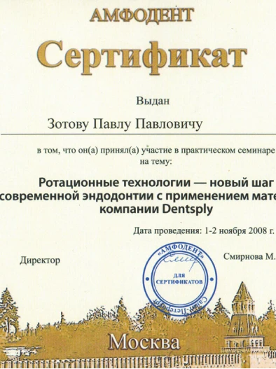 Документ 15