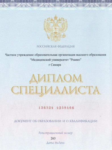 Документ 0