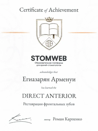 Документ 5