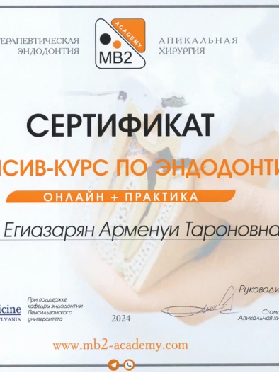 Документ 14