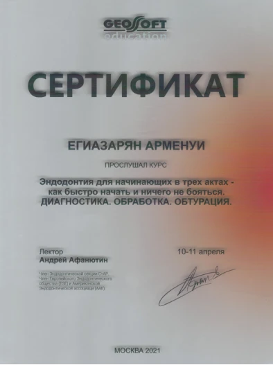 Документ 15
